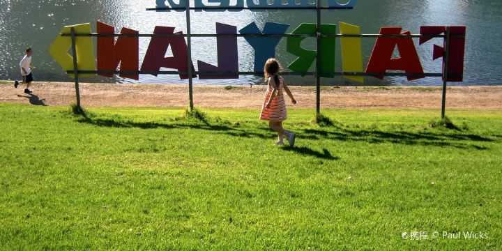 Children's Fairyland