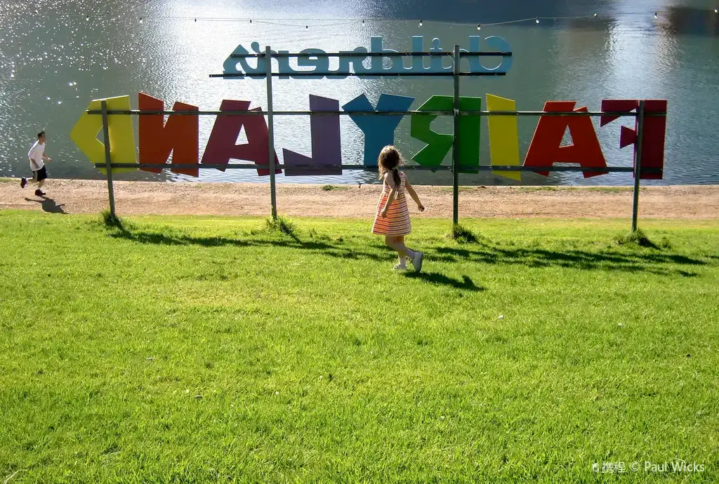 Hotels near Children's Fairyland