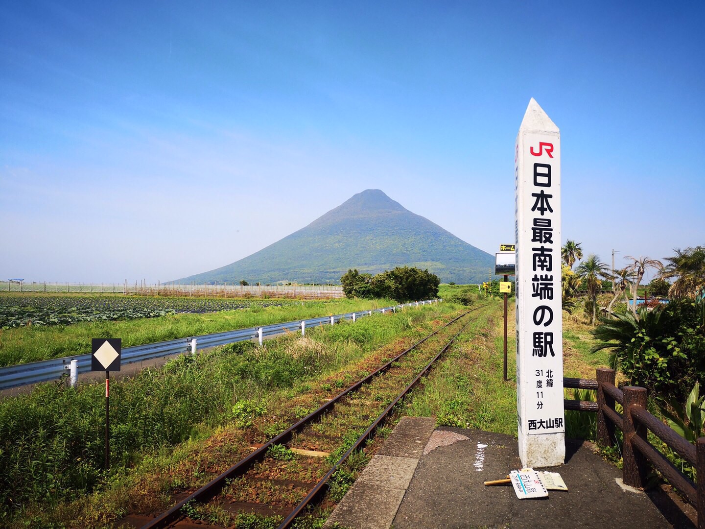 Jr Southernmost Nishioyama Station Attractions Ibusuki Travel Review Travel Guide Trip Com