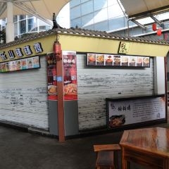 宣城小吃街(星隆国际广场店) User Photo