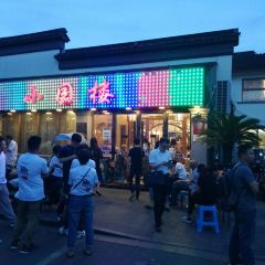 WU JI XIAO YUAN LOU User Photo