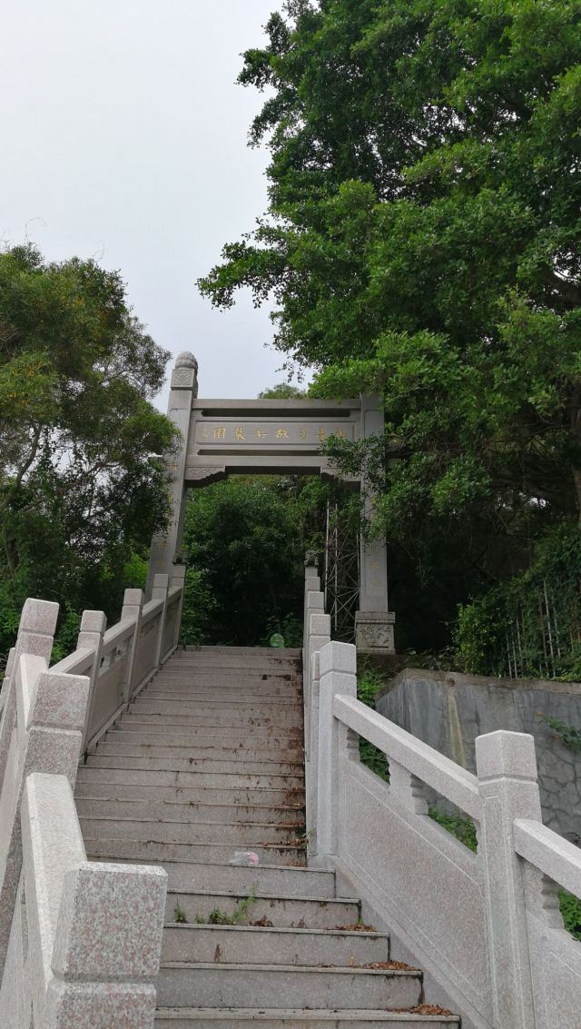 戍台澎故兵墓園