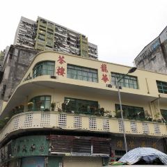 Lung Wah Tea House 여행 사진