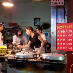 古记老牌卷筒粉(建政路南四里店) User Photo