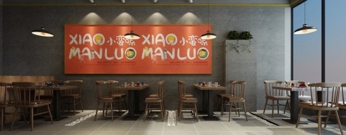 柳螺香(万达店)