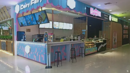 DF冰淇淋（民盛購物中心店）
