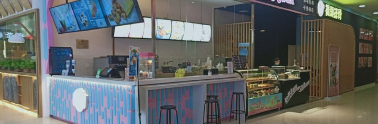 DF冰淇淋(民盛购物中心店)