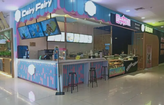 DF冰淇淋（民盛購物中心店）