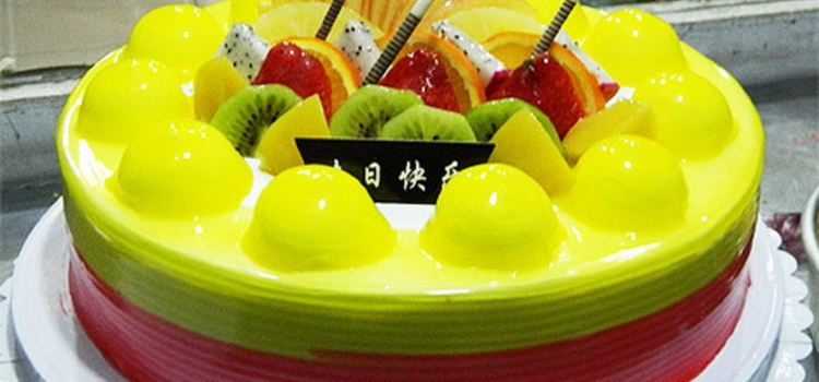 三湘蛋糕房