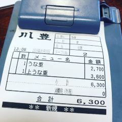 Kawatoyo Honten User Photo