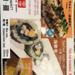 Kourin Sushi 여행 사진