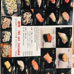 Kourin Sushi 여행 사진