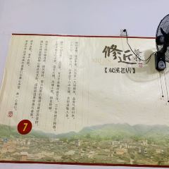 修近餐馆老店(双溪店) User Photo