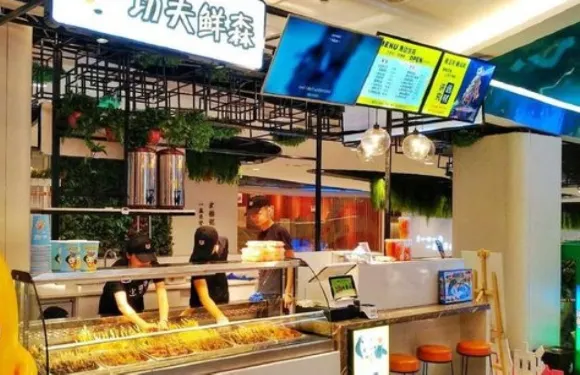 功夫鮮森