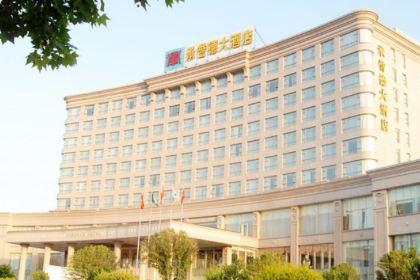 承誉德大酒店餐厅