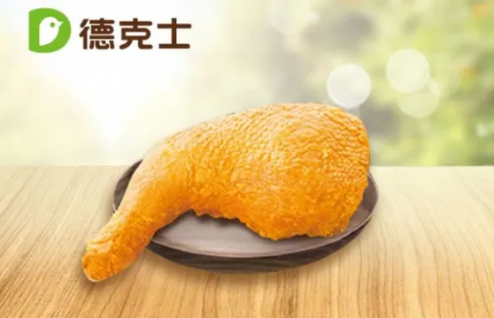 德克士(五常店)