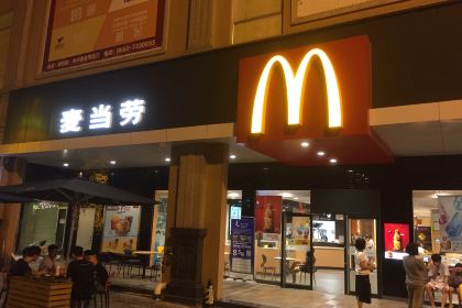 麦当劳(东湖广场店)