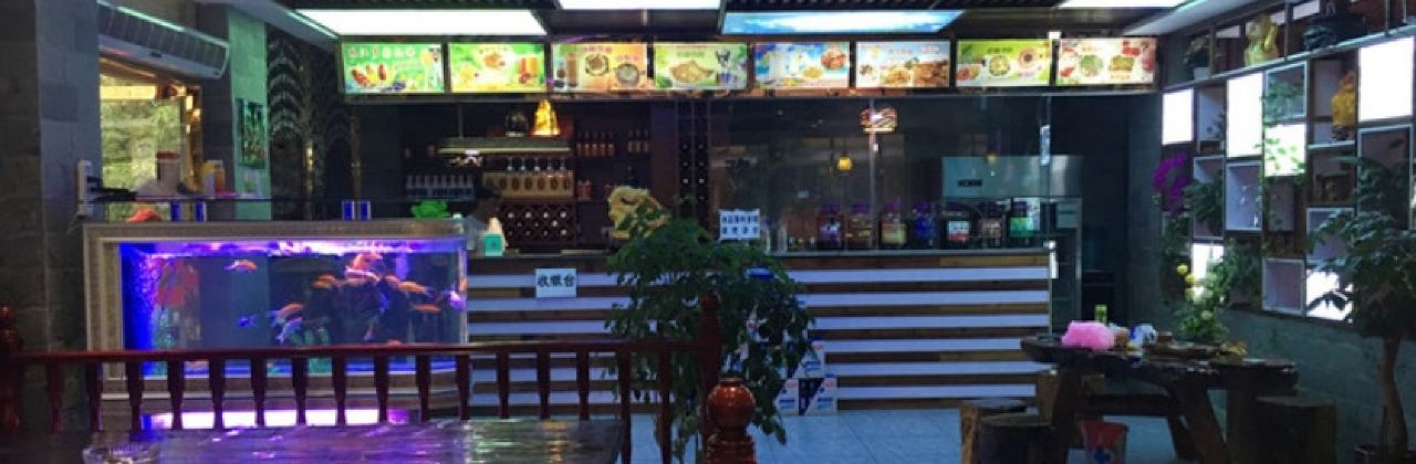 ZHU JIANG ZA PI MEI SHI AN CHANG DAI YUAN DIAN