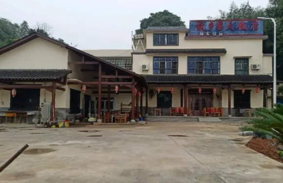 故鄉柴火飯店