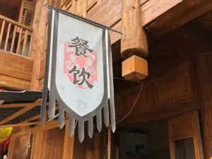 仡山土羊肉粉