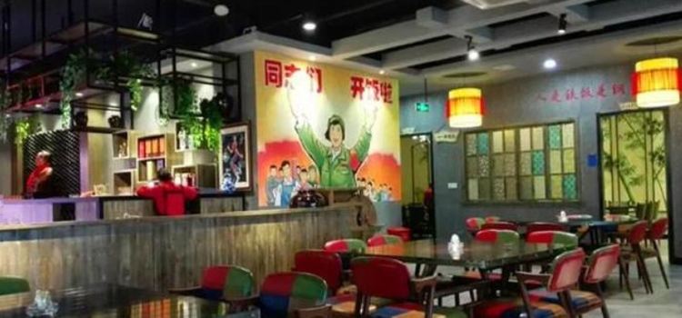 人民公社(三江店)