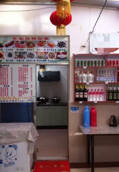 PENG LAI YI XIAN JU YU GU CAI