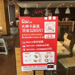 kfc User Photo