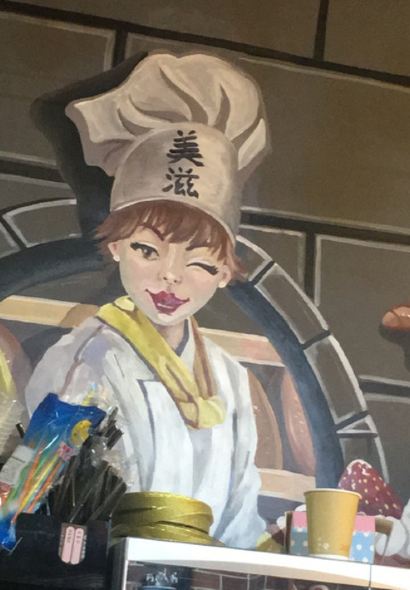 美滋蛋糕·甜心对白