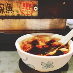 探鱼·鲜青椒爽麻烤鱼(中天广场店) User Photo