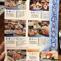 Kani Douraku Shinjuku Main Branch User Photo