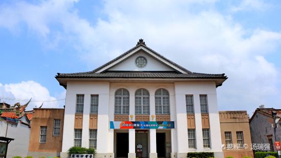 Lukang Culture Center