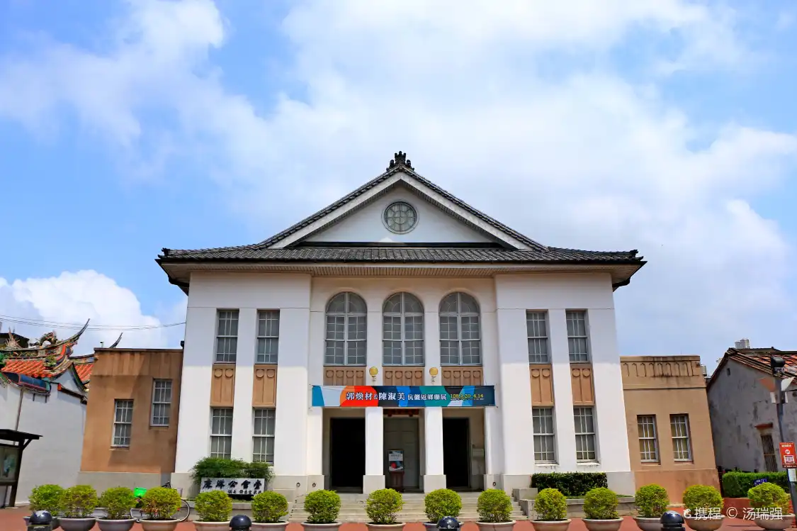 Lukang Union Hall 주변 호텔
