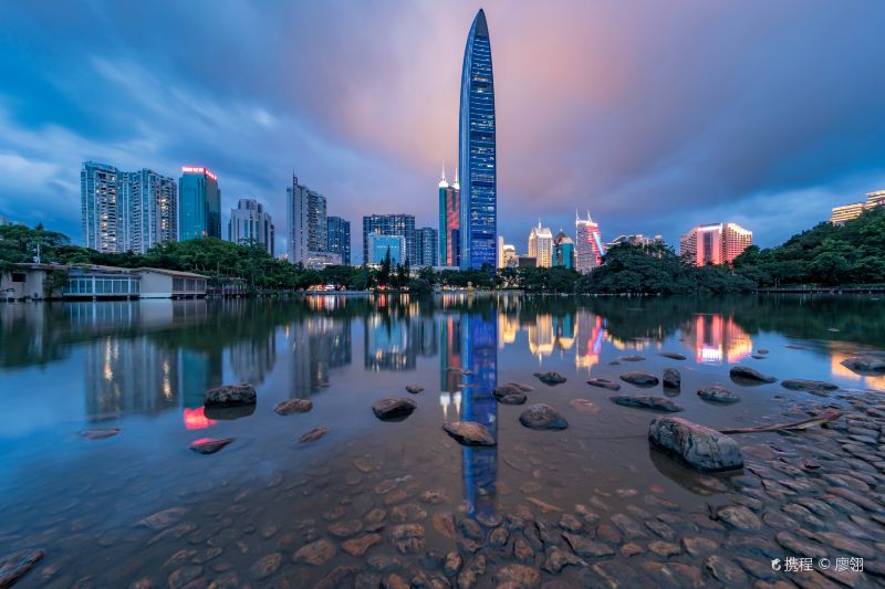 Lychee Park