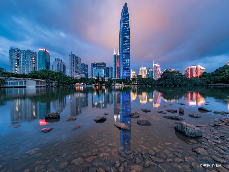 Lychee Park