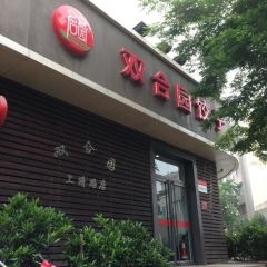 SHUANG HE YUAN User Photo