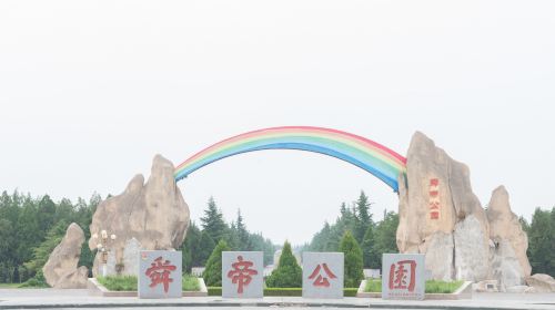 Emperor Shun's Mausoleum