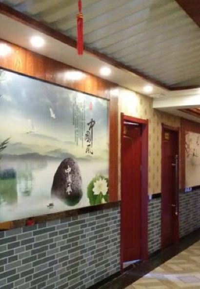 百富源家常菜大锅台(崆峒不夜城店)