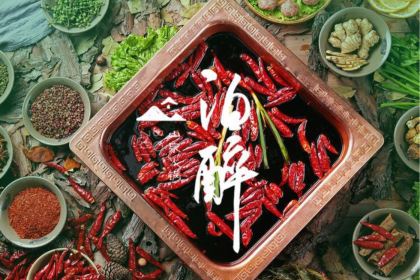 Pozuishanquan Hot Pot