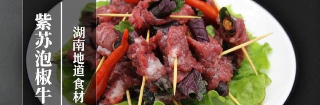 川锅一号火锅(永州店)