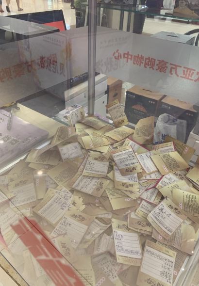 蛟河庄稼院(临河街店)