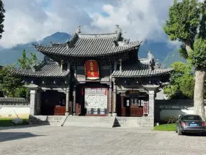 天憙園