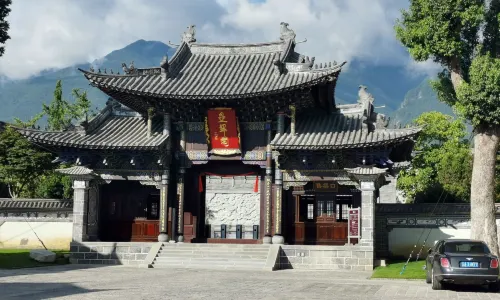 Tianxiyuan Garden