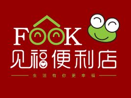 见福便利店(漳州云霄中海加油站店)