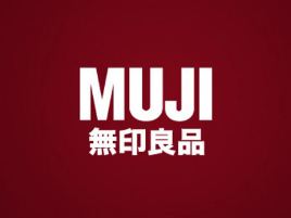 无印良品(ハンビータウン)