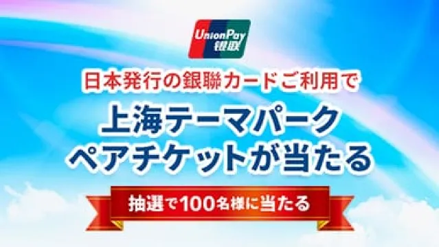 【9月】トリップドットコムの割引コード・航空券＆ホテルのセール情報