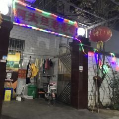 Hedadanlaoshuixi User Photo