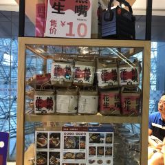 荣先森·福建小馆(美罗城店) User Photo