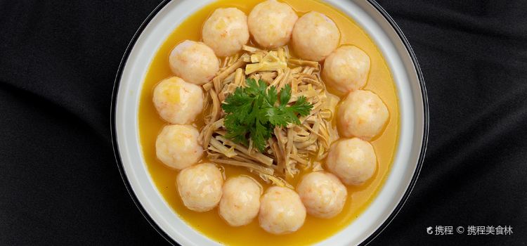 Yu Ping Xuan Chinese Restaurant