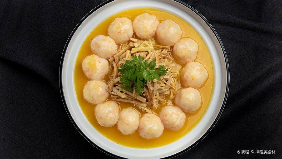 Yu Ping Xuan Chinese Restaurant