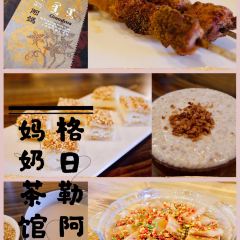 格日勒阿妈(大召店) User Photo